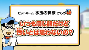 「あはれ！名作くん」春の感謝祭放送！